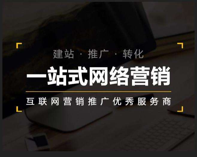 高淳企业如何怎么利用网络推广抓取潜在客户