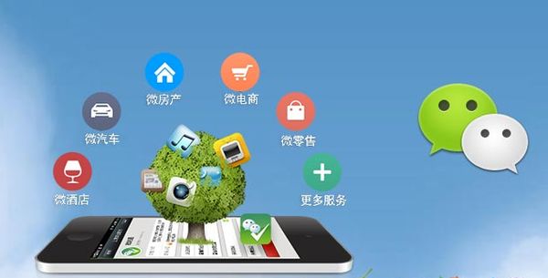 高淳分析企业微信公众号平台开发的优势有哪些？