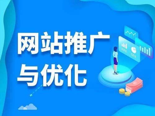 高淳电商类网络推广如何做才有更好的效果