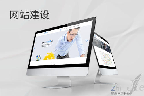 高淳网站建设公司分析网页设计如何提升吸引力