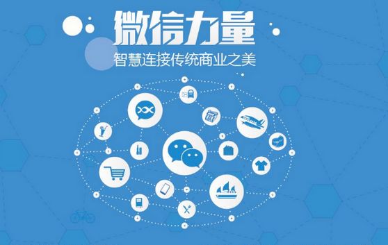 高淳微信开发可以帮助企业解决哪些难题？如何做呢？