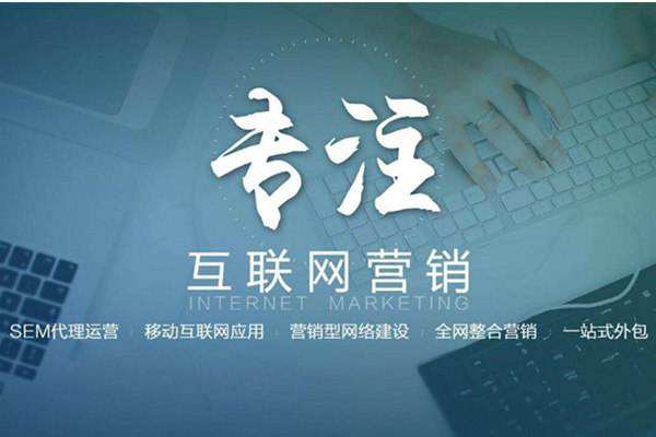 高淳电商行业做网络推广需要具备的条件有哪些