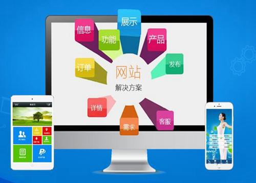 高淳如何进行网站设计才能突出产品的优势